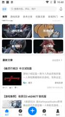 摆烂研究所图4