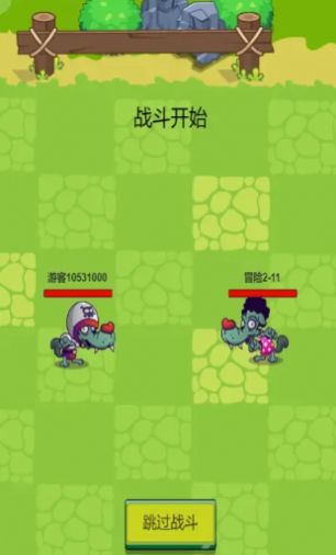威猛大鸟团图3