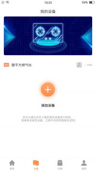 掌厨智能菜谱图1