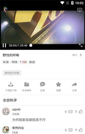 U5影视最新版图4