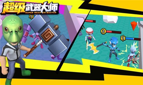 超级武器大师图4
