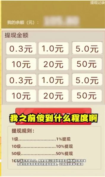 爱心球球1