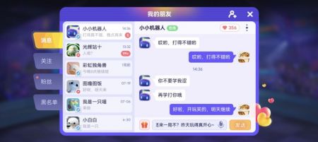 决战苏富比(1)