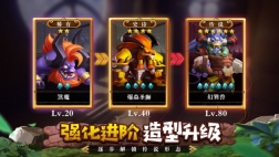 FF计划2
