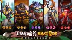 FF计划3