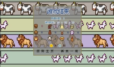 动物之声图4
