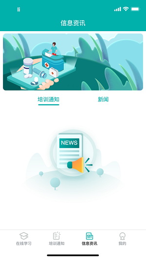e护考培图1