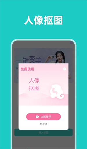 清晰视界图3