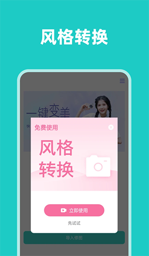 清晰视界图4