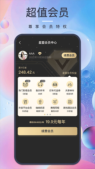千百惠图3