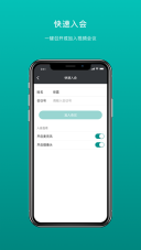 拓麦会议