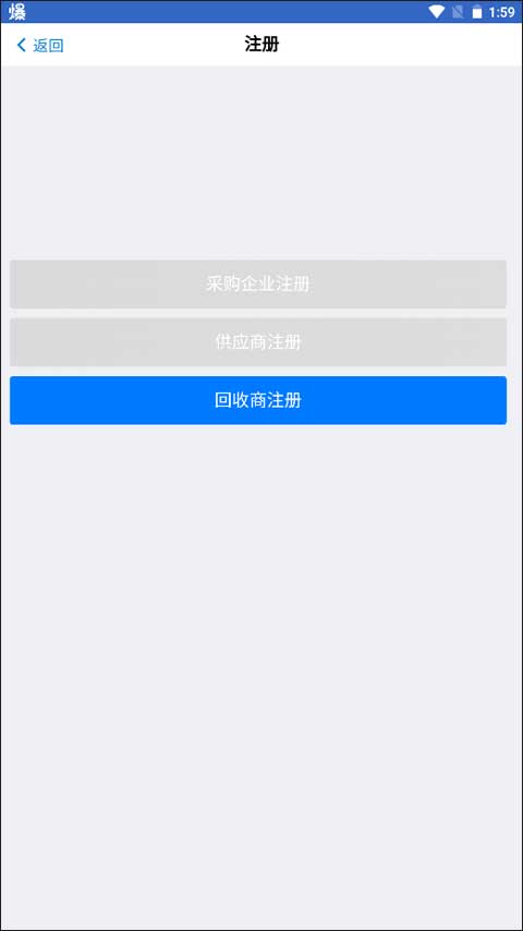 航e购