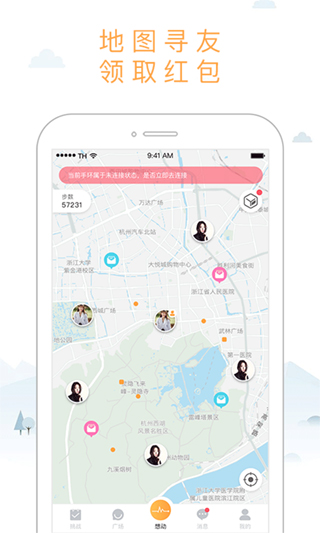 智体想动