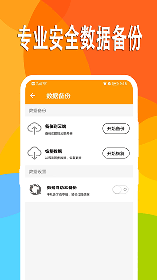 小熊日记图2
