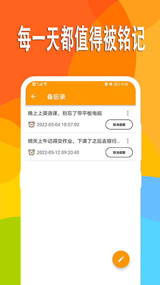 小熊日记图3