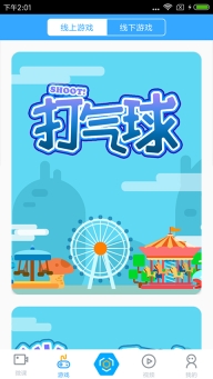 新世纪学生版图3