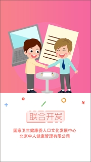 国家孕婴网图4