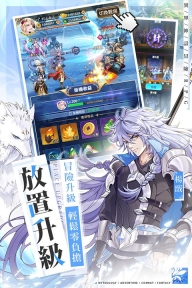 朝歌封神志图2