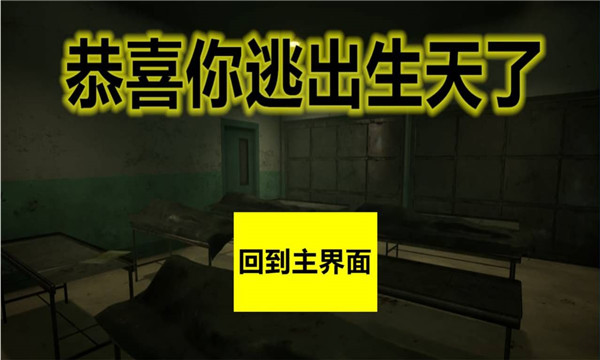 八角笼中(2)