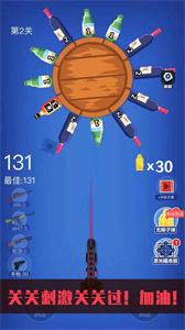 野人神枪图1