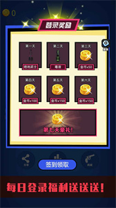 野人神枪图2
