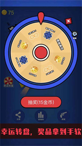 野人神枪图3