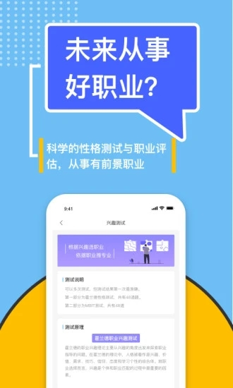滋育高考志愿图1
