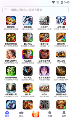 特戒盒子图1