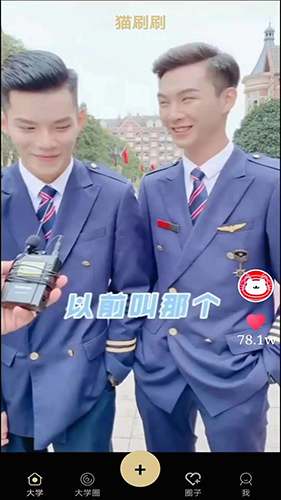 猫叫模拟器图1