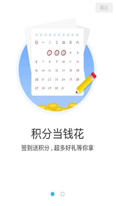 鱼跃TV图3