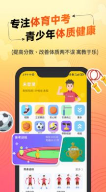 达运动图2