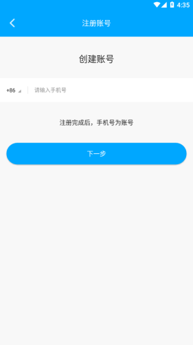新物联图3