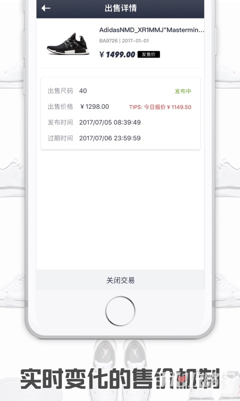 球鞋指数图2