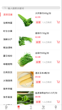 树熊诚品图2