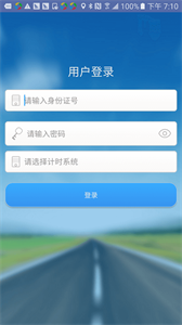 优易学车驾校版图2