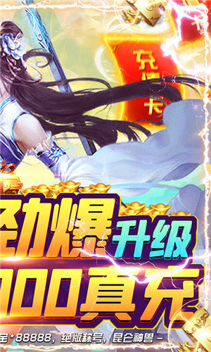 剑羽飞仙旧版2