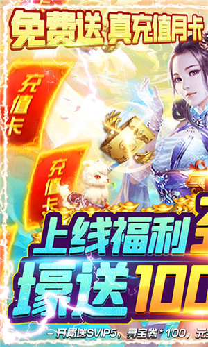 剑羽飞仙旧版4