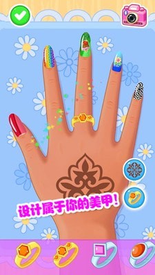 我的小公主美甲 v1.1 安卓版3