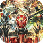 假面骑士超巅峰英雄正版