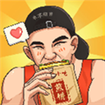我的煎饼摊2025最新正版