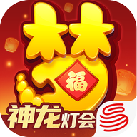 梦幻西游手机版