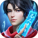 凡人修仙传人界篇4399版