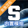 马桶人太空沙盒模组版