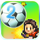 冠军足球物语2不减反增