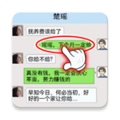 穷人逆袭记最新版