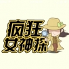 黄衣婴儿