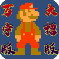 万宁版