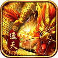 龙焰战争传奇