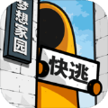 房间的秘密2起点怀旧版下载-房间的秘密2起点安装下载
