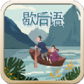 玩命猜歇后语正版下载-玩命猜歇后语安装下载